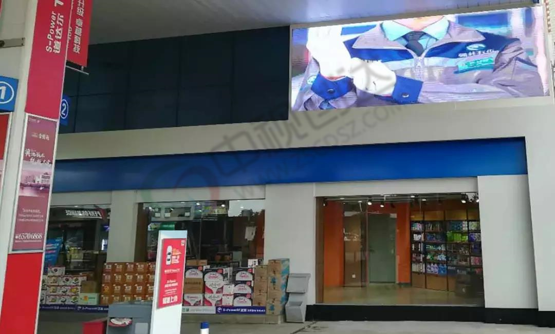 某石化加油站戶外SV5S屏.jpg