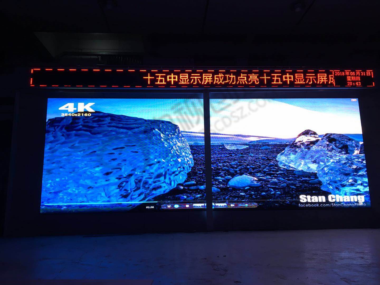 南寧西鄉(xiāng)塘區(qū)十五中學(xué)SV5S  28.672平方（ 8.96m x3.2m)  P10單紅 ，4.6.8平方（9.6m x 0.48m).jpg