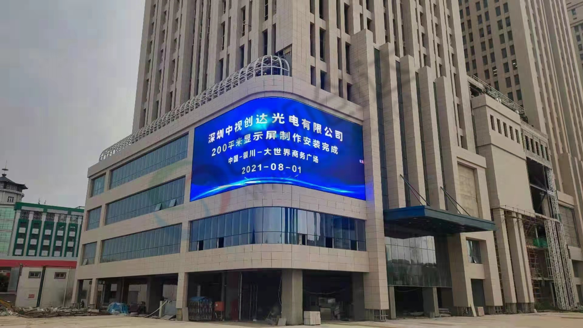 銀川大世界 USV6S  194.97平方.jpg