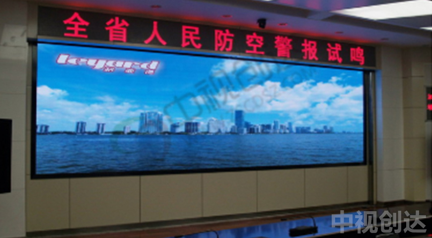 公安大數(shù)據(jù)可視化指揮調(diào)度中心