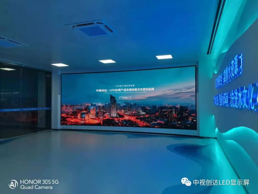 中視創(chuàng)達(dá)小間距LED顯示屏點(diǎn)亮北江大堤蘆苞水閘