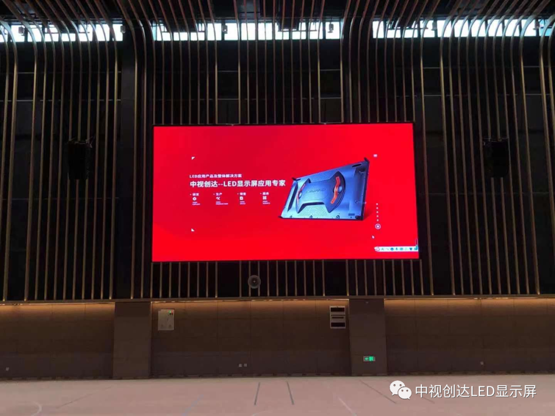 中視創(chuàng)達(dá)LED大屏-見(jiàn)證前海學(xué)校成長(zhǎng)