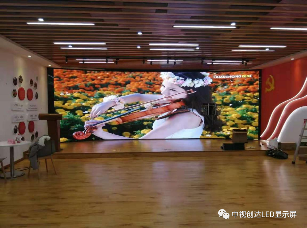 中視創(chuàng)達(dá)Mini Box室內(nèi)LED顯示屏點(diǎn)亮蛇口網(wǎng)谷境外人員管理服務(wù)中心