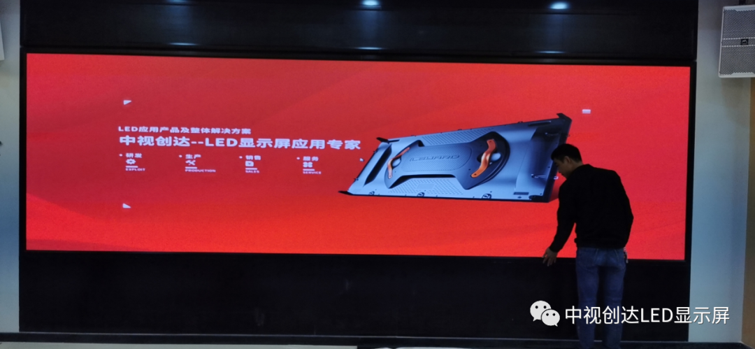 中視創(chuàng)達(dá)傾情助力汕尾市自然資源局LED顯示屏建設(shè)