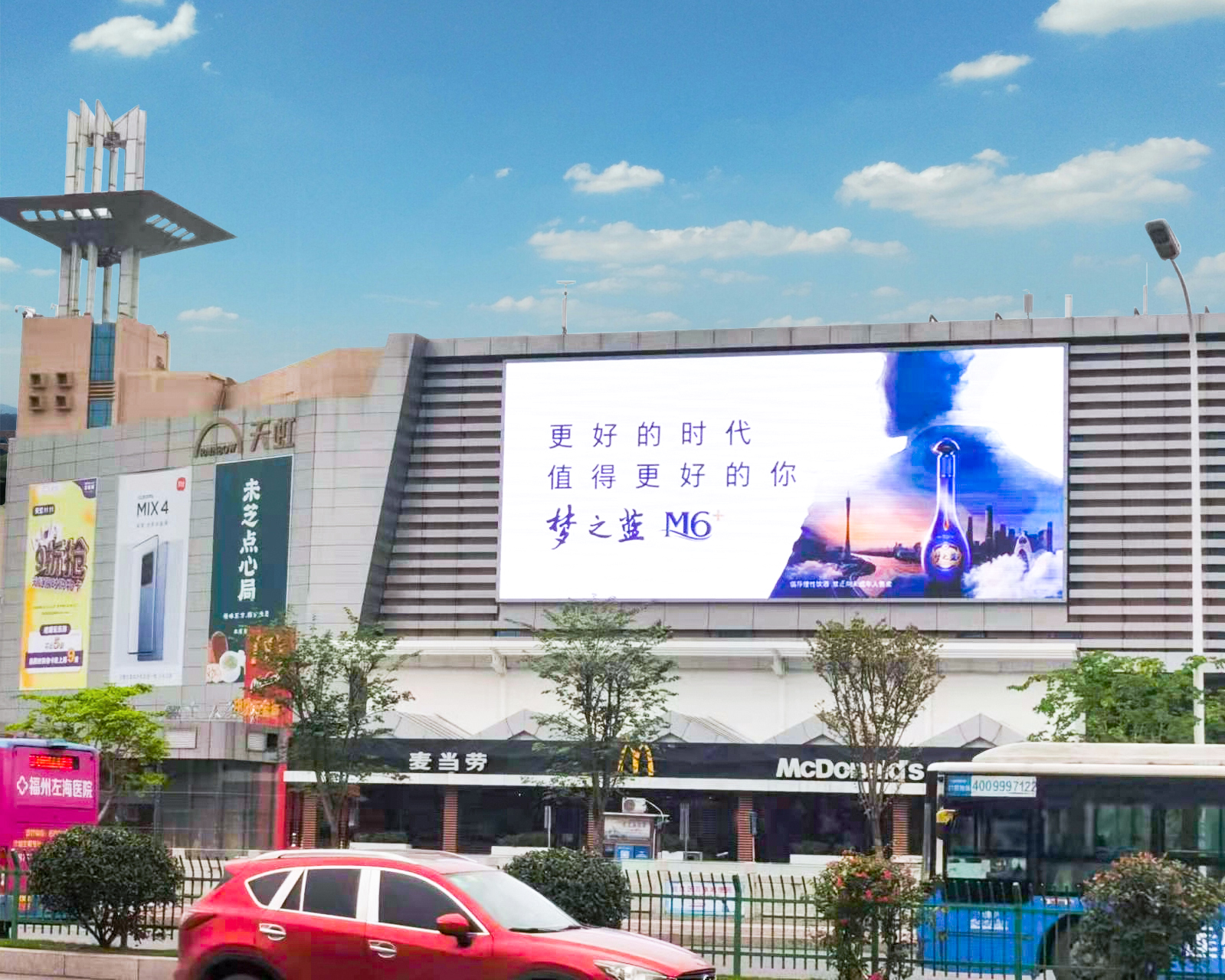 福州天虹商場    室外P10     216平米