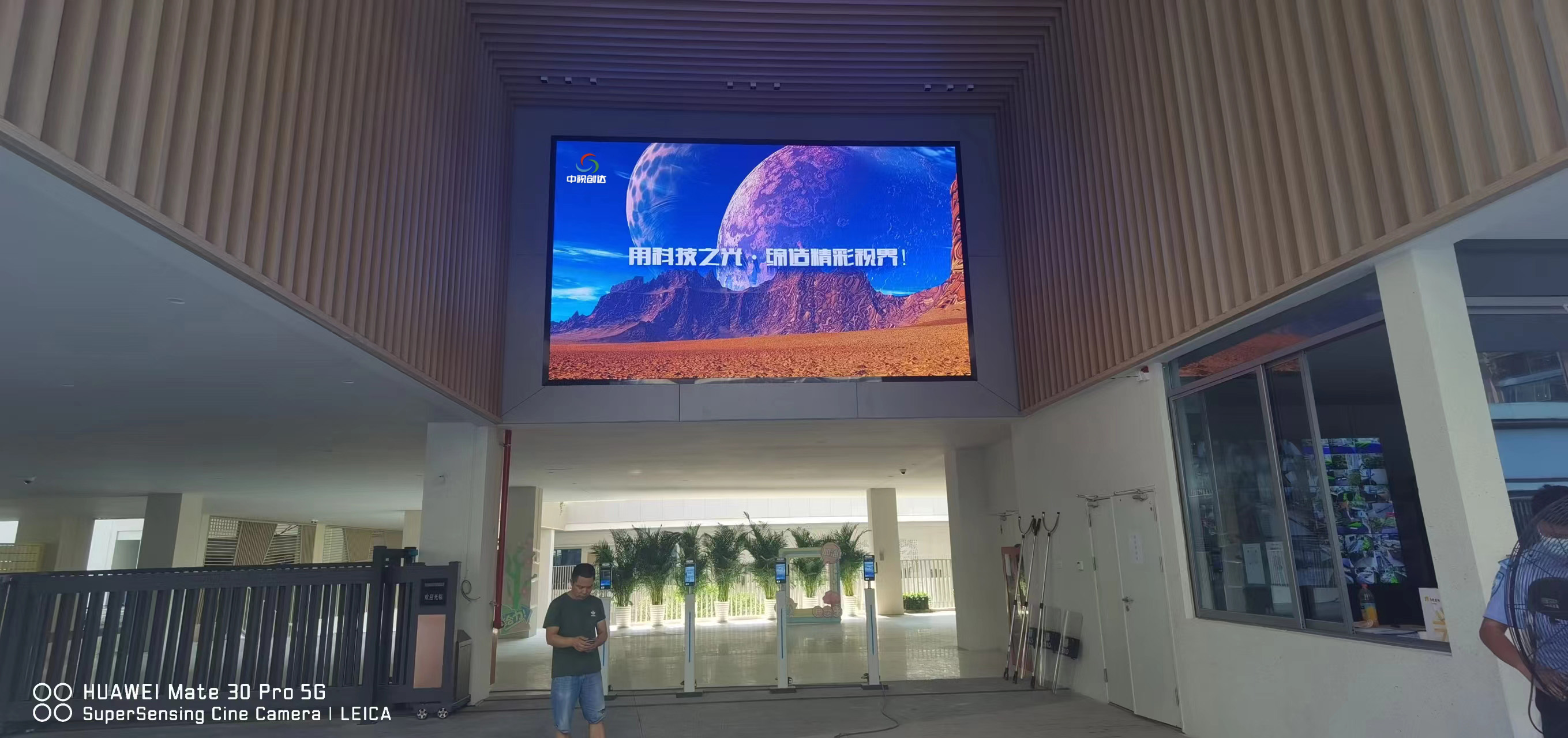 羅湖桃園小學(xué)校門口顯示屏  戶外SV4S 屏體：5.376米×3.2米=17.2㎡