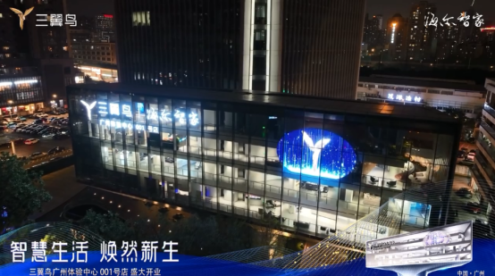 廣州海爾三冀鳥001號店LED透明顯示屏項(xiàng)目