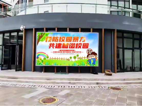 LED顯示屏為玉律學(xué)校打造智慧校園賦能