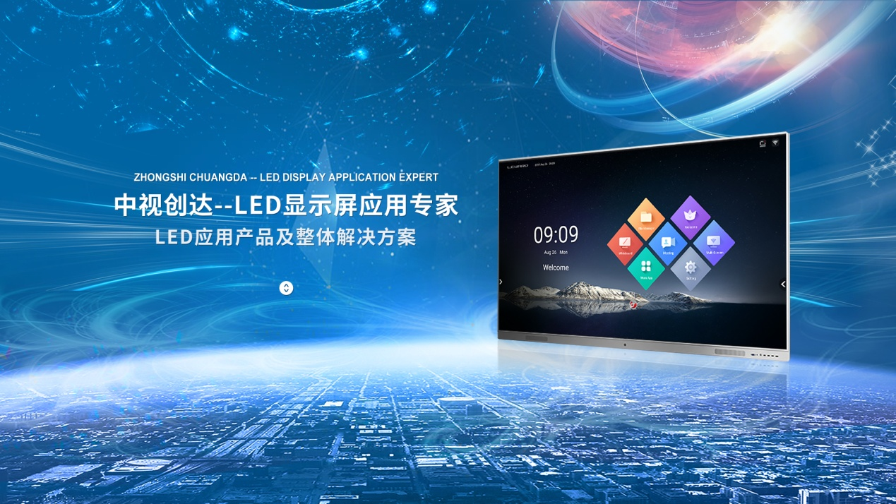 LED顯示屏不同信號的分別代表什么意思呢？