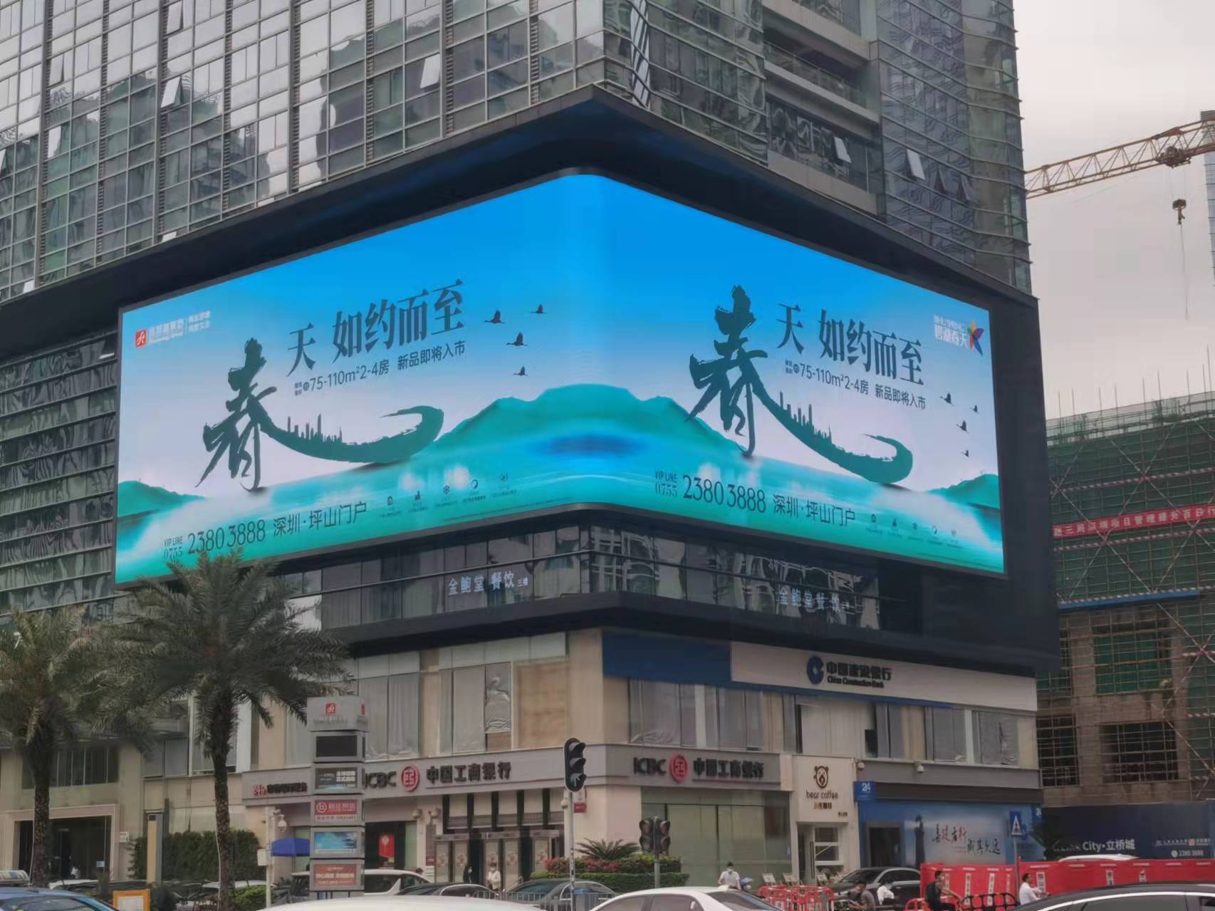 戶外大型LED顯示屏廣輻射安全范圍是多少？會(huì)對人體有害嗎？