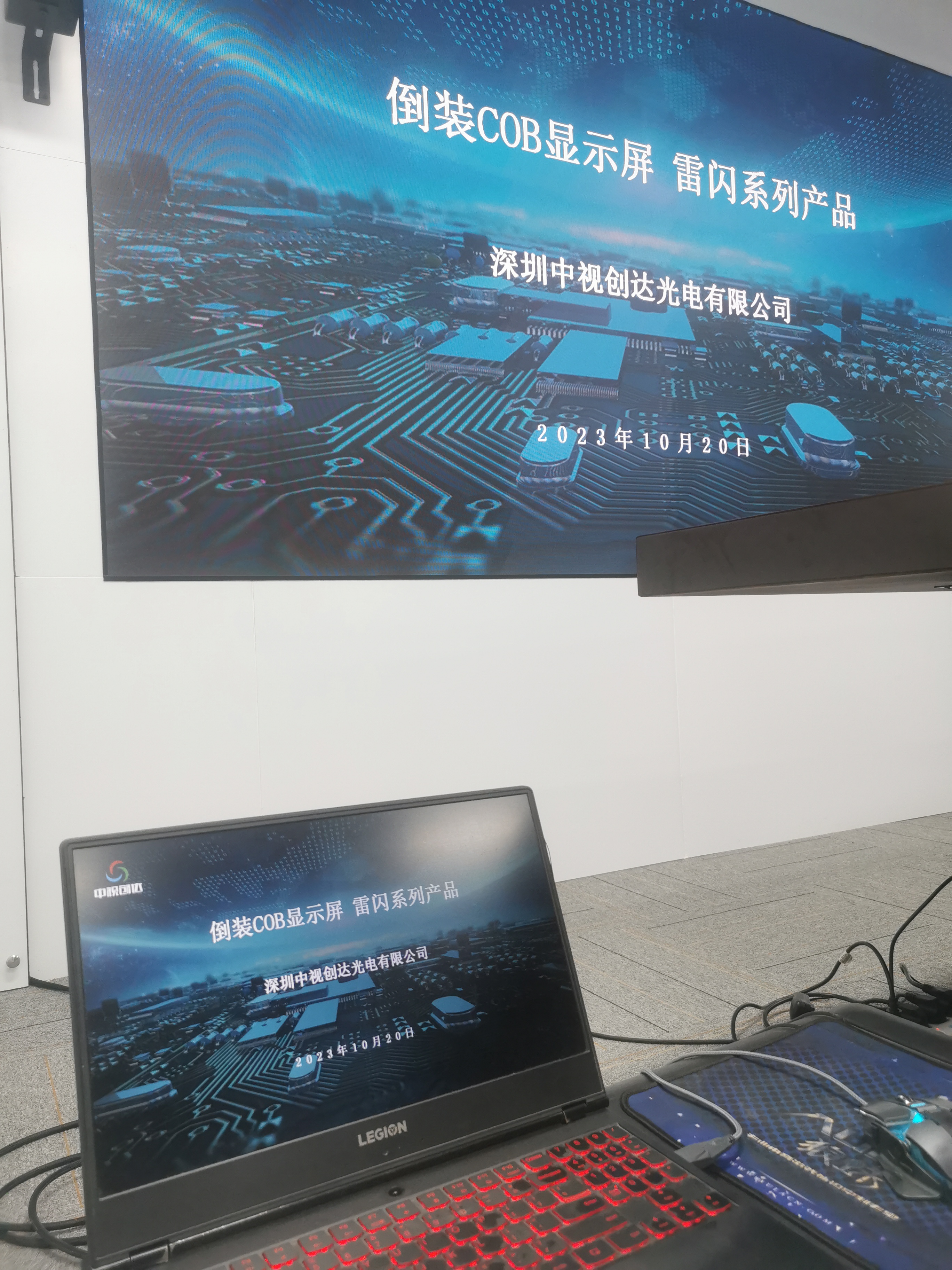 教你如何選擇LED顯示屏的控制系統(tǒng)