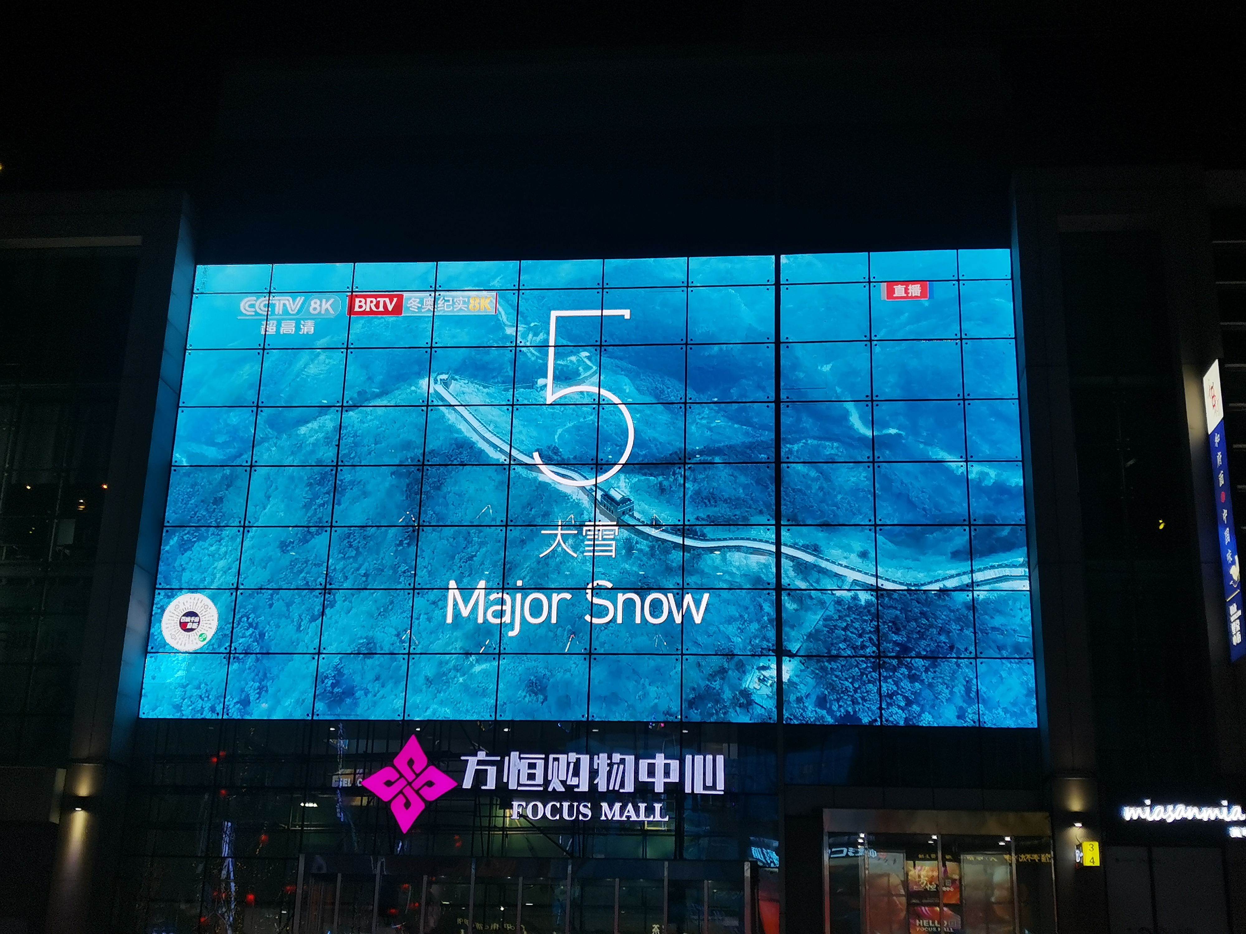 LED顯示屏在商場(chǎng)大門的應(yīng)用及其高效運(yùn)營(yíng)管理探討