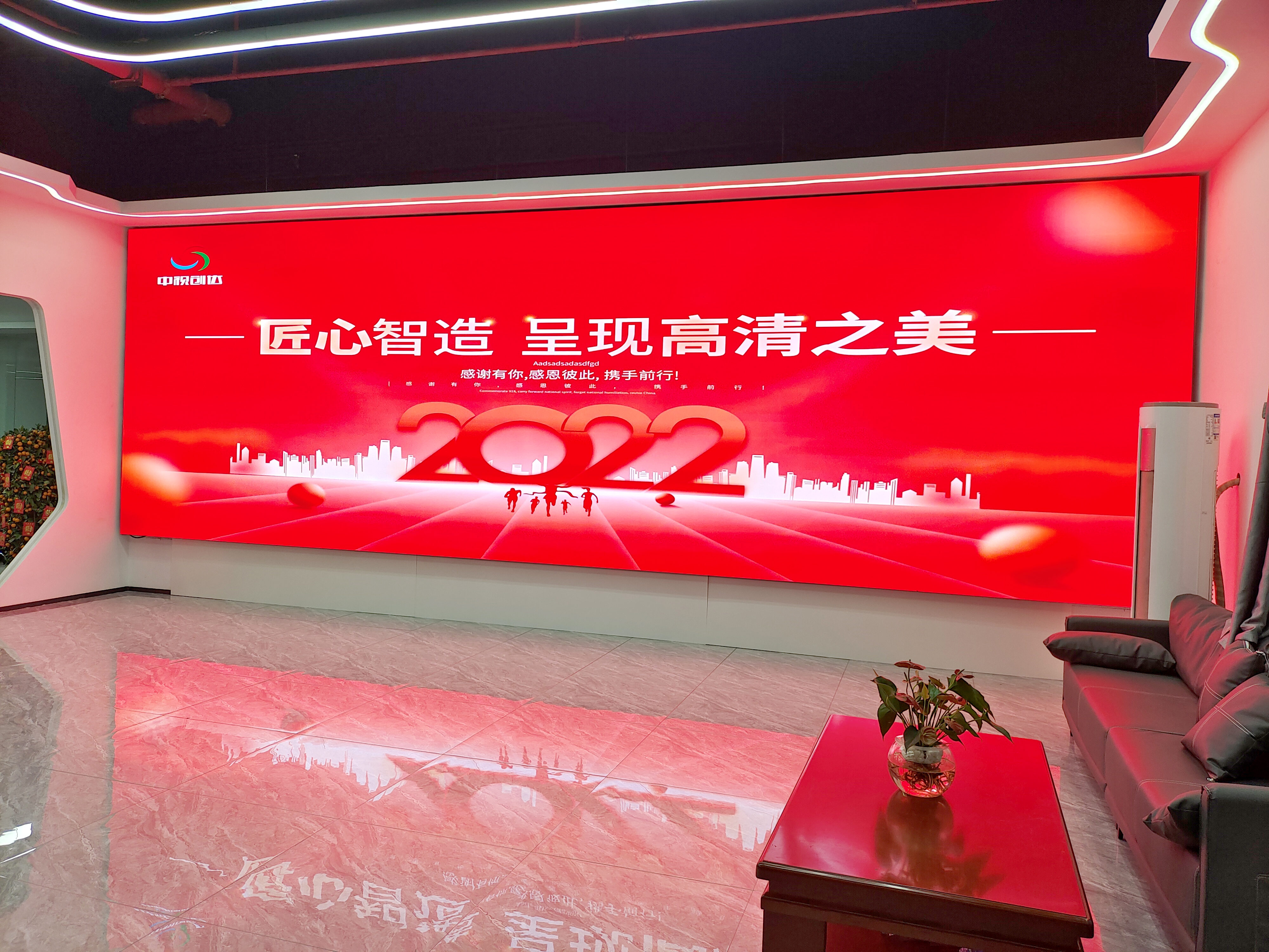 COB冷屏：打造企業(yè)形象的新選擇