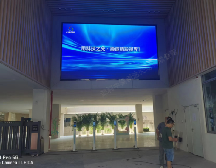 LED顯示屏在學(xué)校門口的創(chuàng)新應(yīng)用與價(jià)值