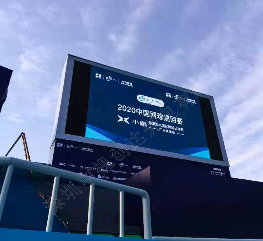 戶外LED大屏的工作原理與技術(shù)解析