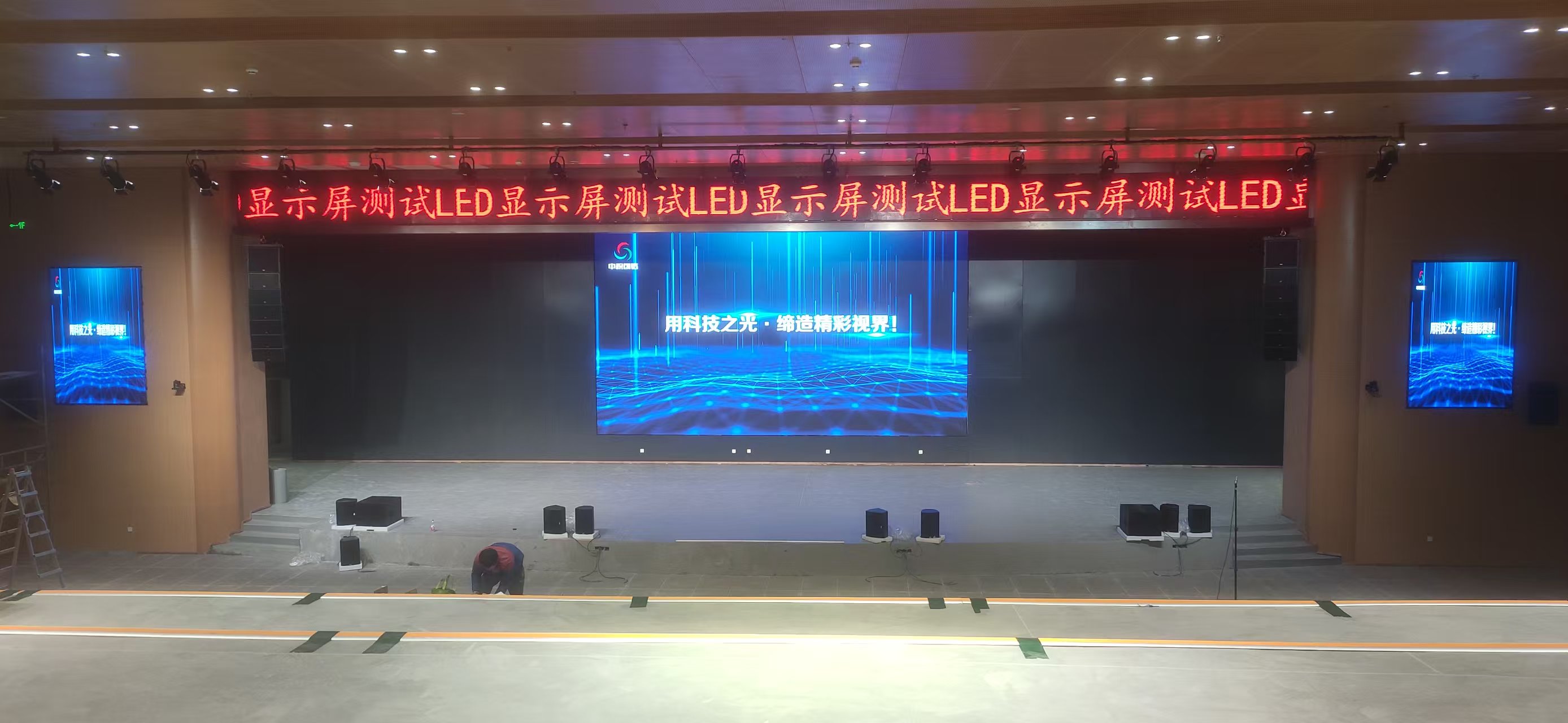 長圳學(xué)校項(xiàng)目