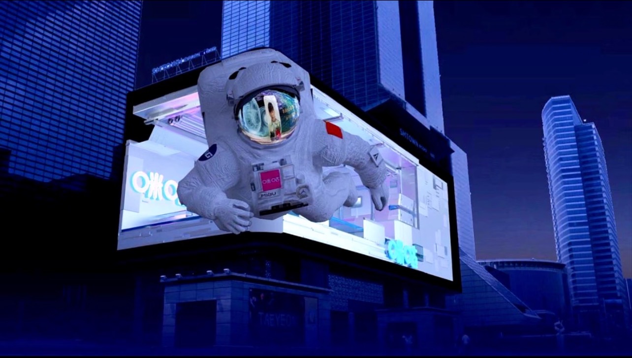 裸眼3D LED顯示屏，賦予城市新的生命力！