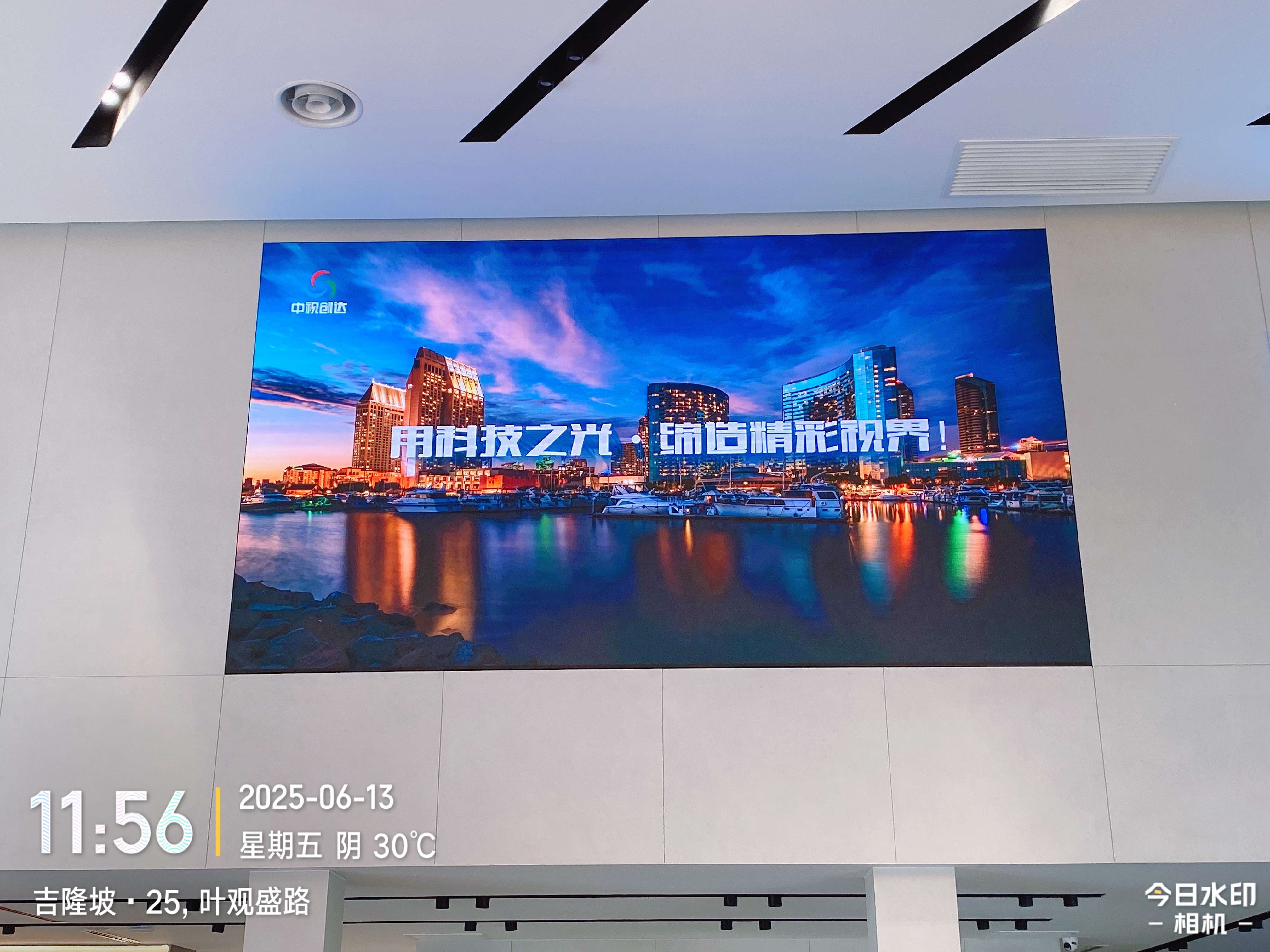 吉隆坡極氪展廳-P2.5顯示屏-4.8*2.72米