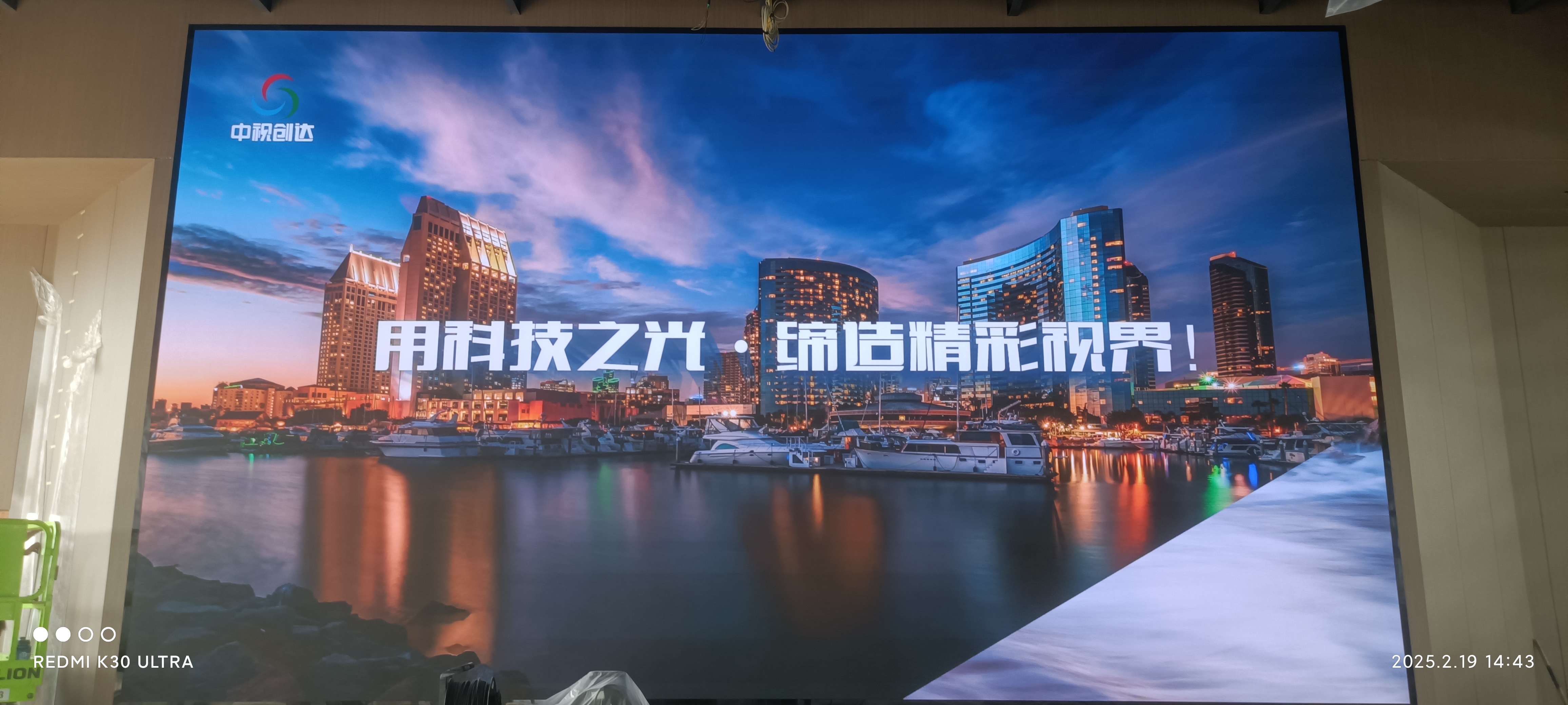 東莞易科公司P2.5項目