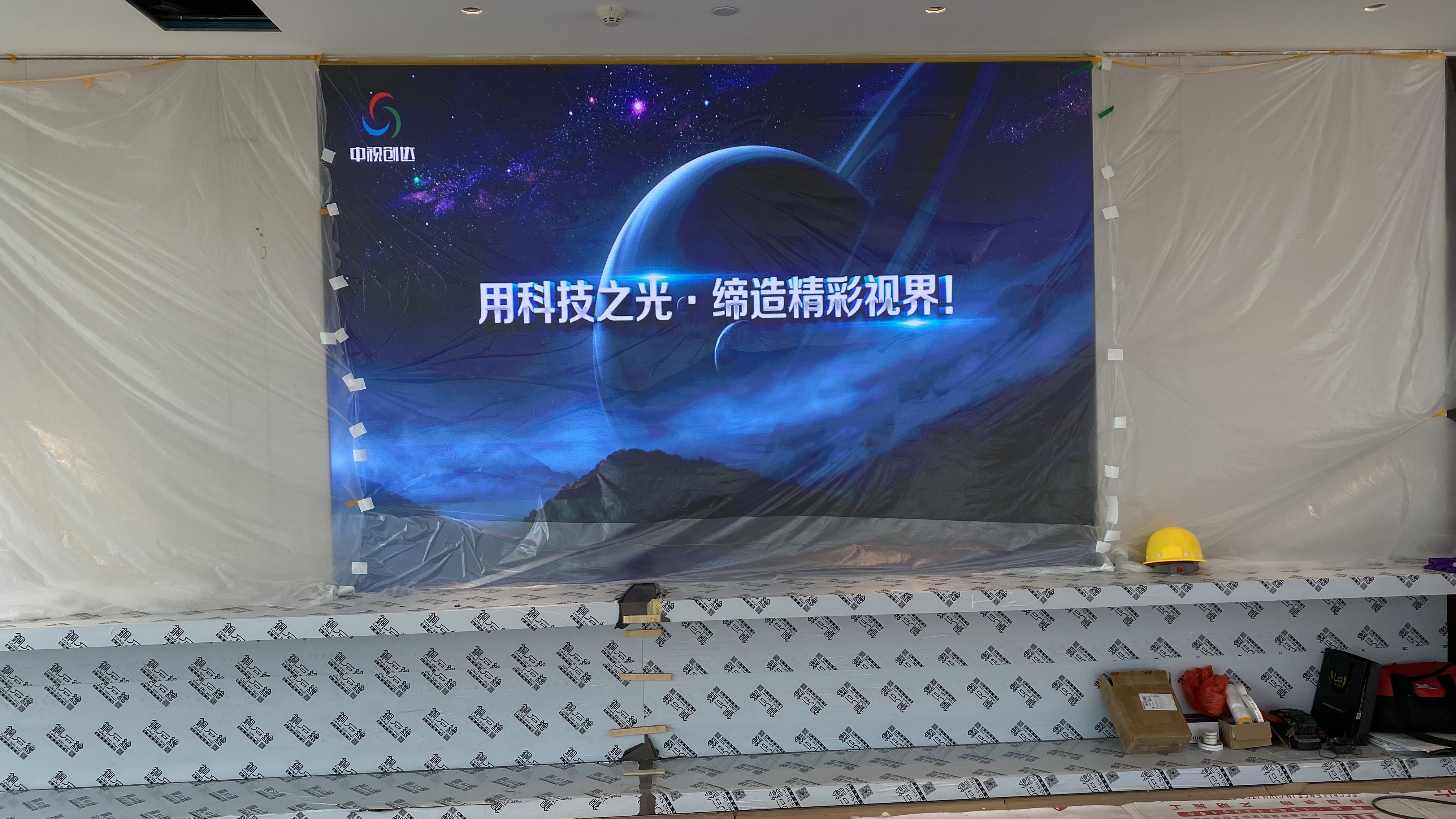 廣州愛佰伊13樓會議室項目