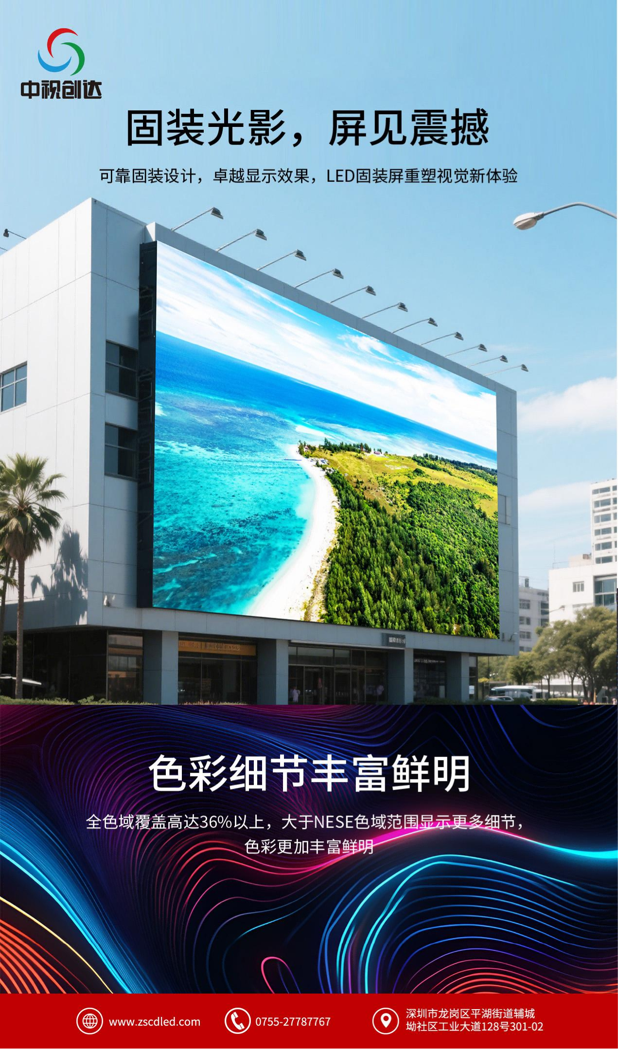 02 拓境 型材Pro款 中文 黑色 規(guī)格書_07.png