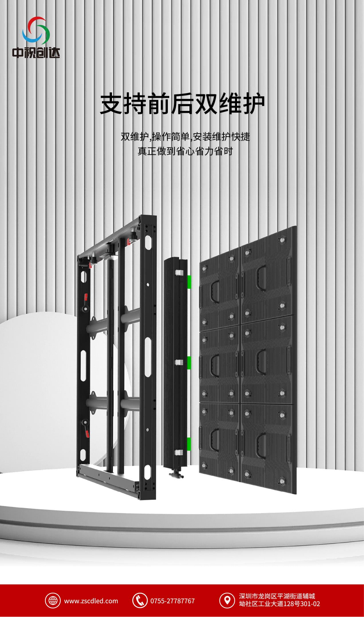 02 拓境 型材Pro款 中文 黑色 規(guī)格書_05.png